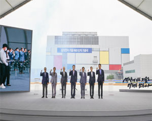 삼성전자, 2028년까지 차세대 반도체 R&D단지 조성에 20조원 투자해